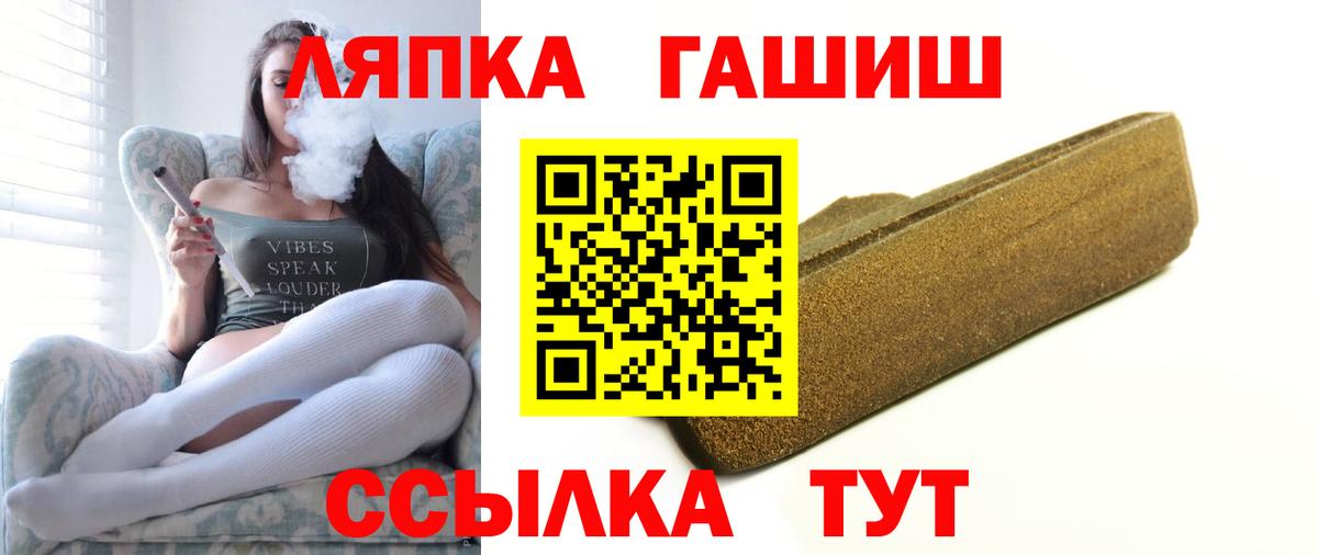 ГАШ убойный Камень-на-Оби