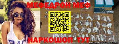 стаф Краснодар