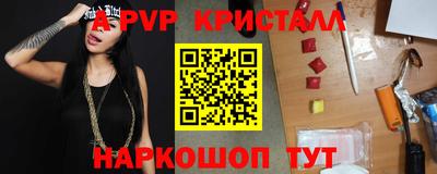 стаф Краснодар