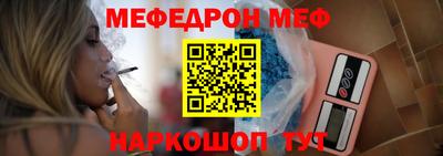 стаф Краснодар