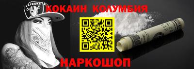 мет Краснокаменск