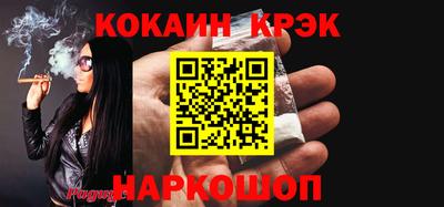 стаф Краснодар