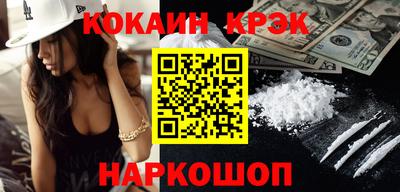 стаф Краснодар