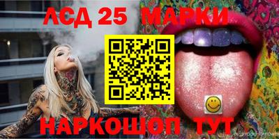 стаф Краснодар