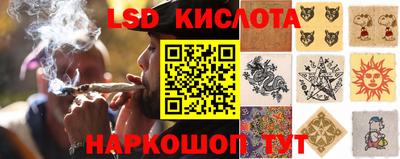 мет Краснокаменск