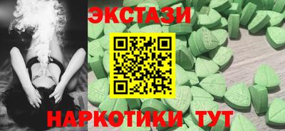 стаф Краснодар