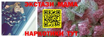 стаф Краснодар