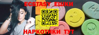 стаф Краснодар