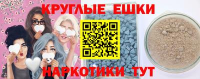 мет Краснокаменск