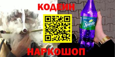 мет Краснокаменск