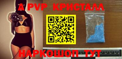 мет Краснокаменск