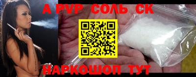 стаф Краснодар