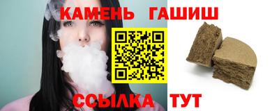 мет Краснокаменск