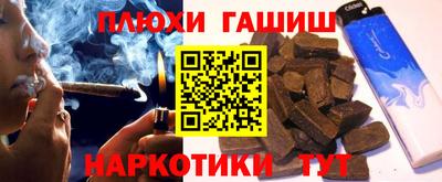 мет Краснокаменск