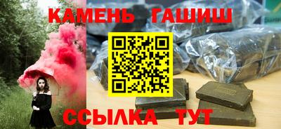 стаф Краснодар
