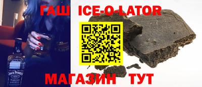 стаф Краснодар