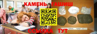 мет Краснокаменск