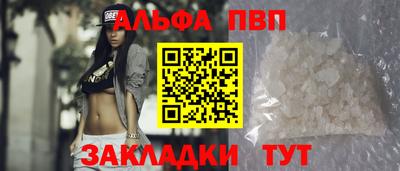 мет Краснокаменск