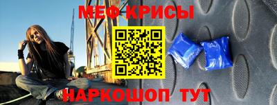 стаф Краснодар