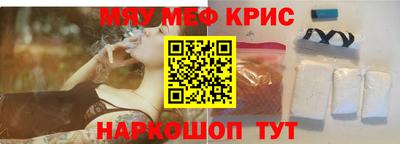 мет Краснокаменск