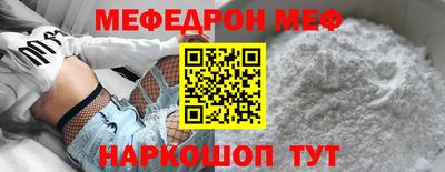 стаф Краснодар