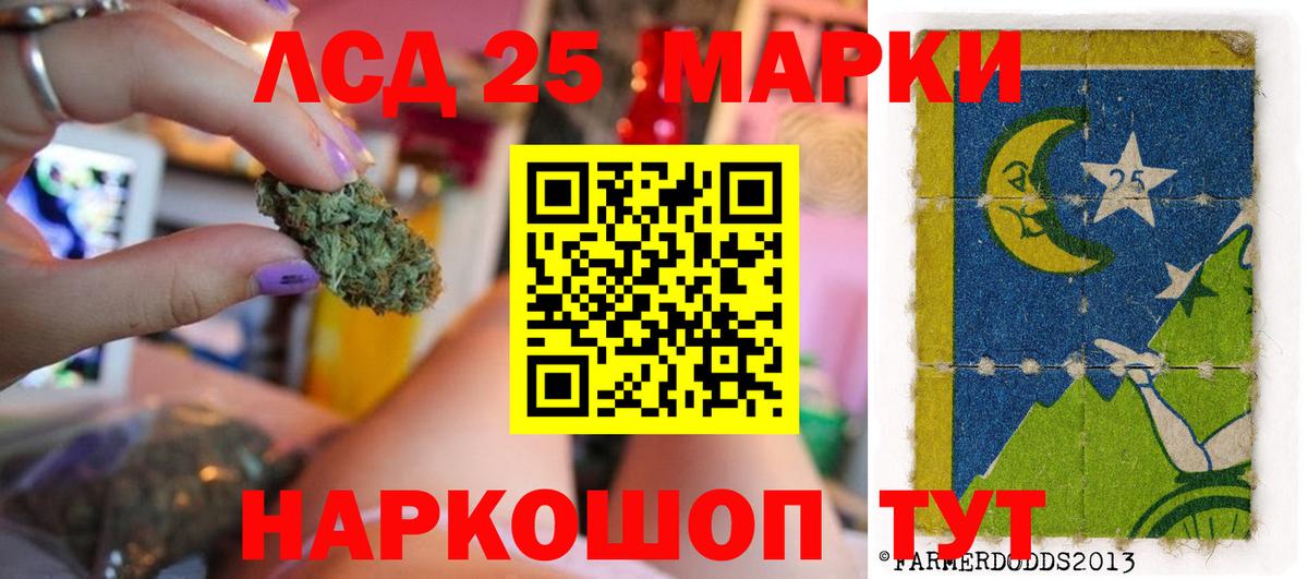 Метамфетамин Камень-на-Оби