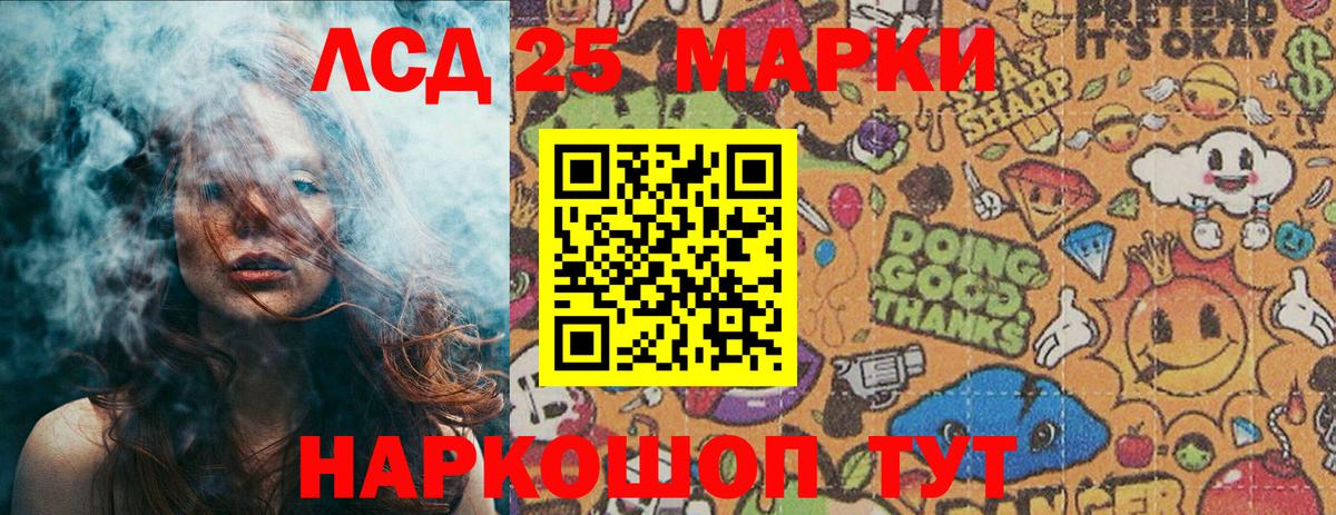 Марки N-bome  Вход с VPN  Камень-на-Оби  Марки NBOMe 1500мкг  Марки NBOMe 1500мкг 
