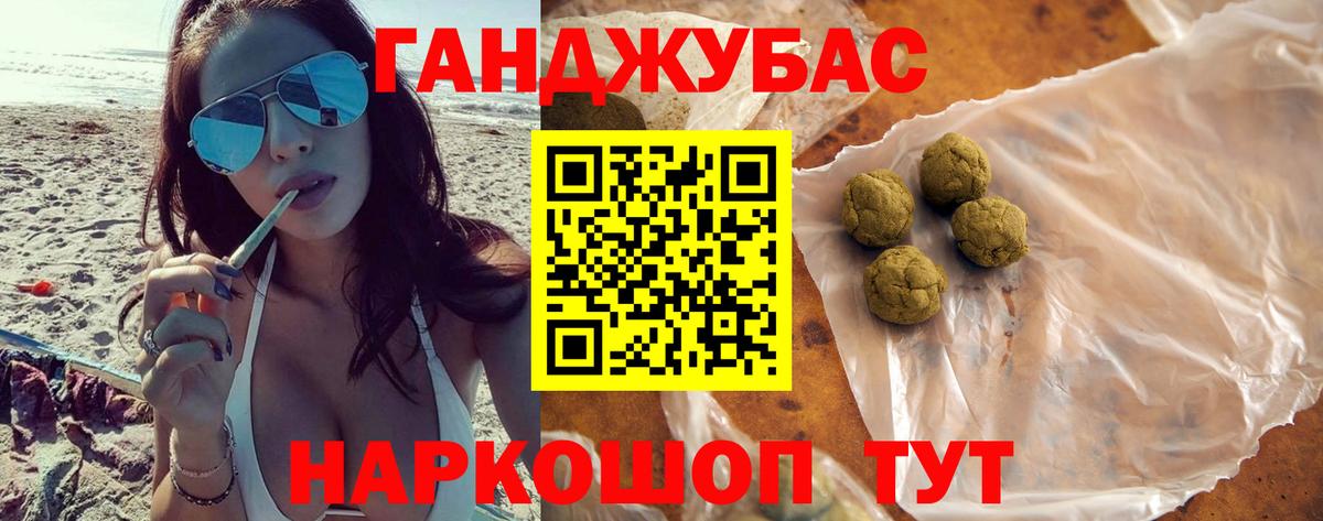 Камень-на-Оби  Конопля THC 21%  Бошки Шишки Bruce Banner  Вход с VPN  МАРИХУАНА ГИДРОПОН  Марихуана Ganja 